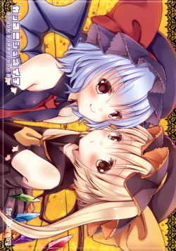 Page 2 of Kakko Nijuuichi