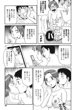 Page 134 of Kinshin Soukansha no Nichijou