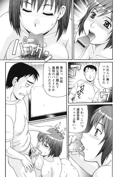 Page 34 of Kinshin Soukansha no Nichijou