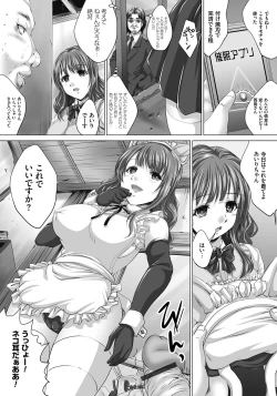 Page 120 of Hitozuma Saimin Enkou