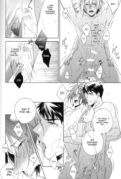 Page 12 of Kyo wa ore ga × × shite yaru! |Today I will do × × for you!