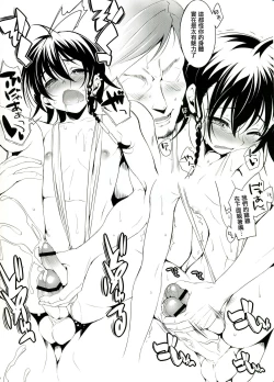 Page 4 of CL-astia Bangaihen