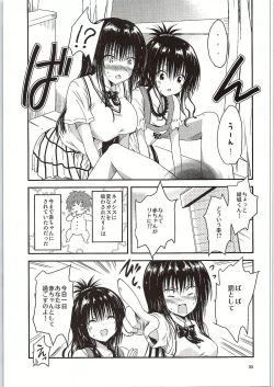 Page 4 of Kawayui Baby