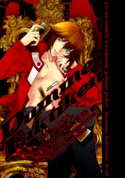 Page 1 of Dumme Taktiken