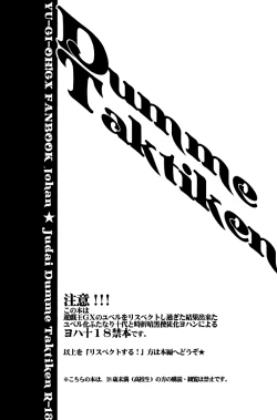 Page 4 of Dumme Taktiken