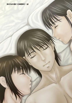 Page 9 of Haha ga Hakui o Nugu toki 6