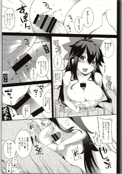 Page 18 of Yatagarasu no Ongaeshi