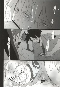 Page 21 of SimoKami Gattai Shashinshuu