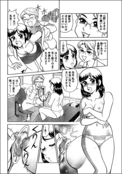 Page 8 of Noriutsure Yuukai
