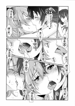 Page 28 of Mega μ'2Y