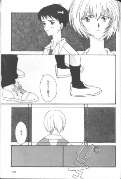 Page 177 of ANGELic IMPACT NUMBER 09 - Saisei Hen