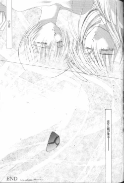 Page 73 of ANGELic IMPACT NUMBER 09 - Saisei Hen