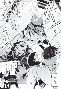 Page 26 of Elin-chan to...