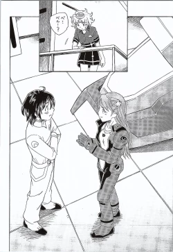 Page 3 of Genki no G wa Self no G