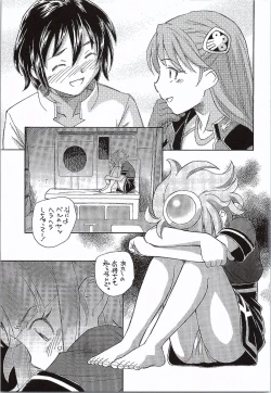 Page 4 of Genki no G wa Self no G