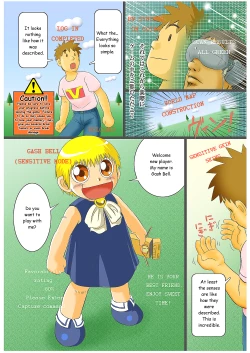 Page 3 of Virtual Gash-kun