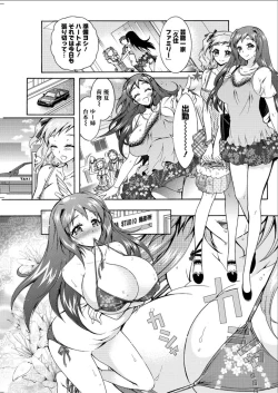 Page 123 of Action Pizazz DX 2015-08