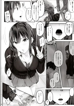 Page 7 of Shibunama