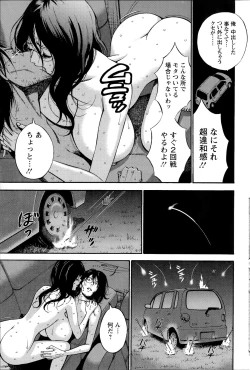 Page 152 of Kigenzen 10000 Nen no Ota Ch. 1-21