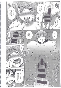 Page 144 of Nyotaika Dynamites! 3