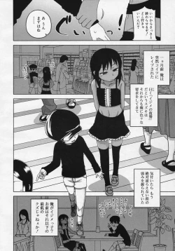 Page 40 of S wa fragile no S Ch. 1-4