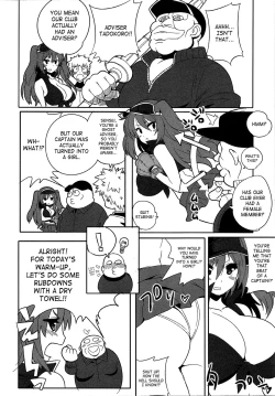 Page 4 of Yawaraka Captain! 2