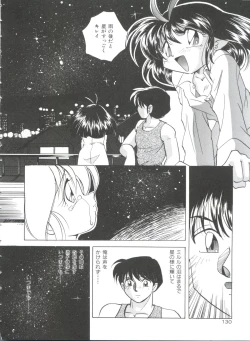 Page 132 of Dear Little Lover