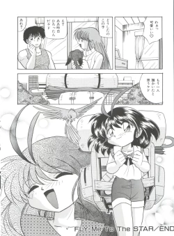 Page 142 of Dear Little Lover