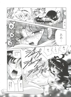 Page 170 of Dear Little Lover