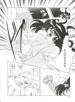 Page 172 of Dear Little Lover