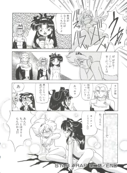 Page 174 of Dear Little Lover