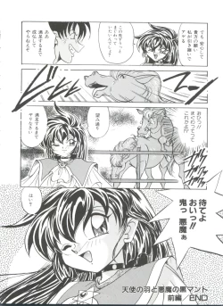 Page 22 of Dear Little Lover