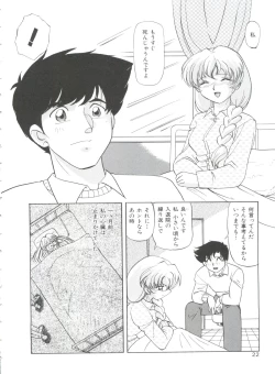 Page 24 of Dear Little Lover