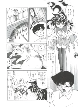 Page 28 of Dear Little Lover