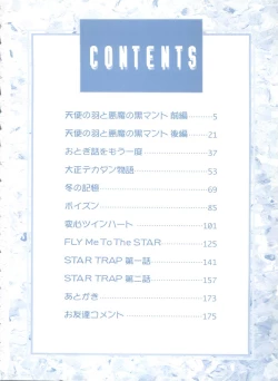 Page 6 of Dear Little Lover