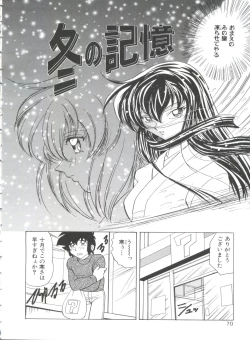 Page 72 of Dear Little Lover