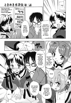 Page 45 of Tokimeki Suikoden Ch. 1-6
