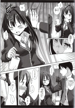 Page 6 of Shibuya Rin Kyousei Lesson