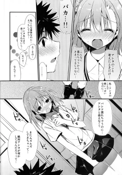 Page 10 of Mikoto to. 5