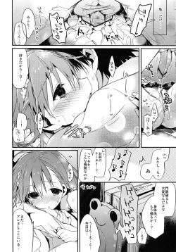Page 34 of Mikoto to. 5