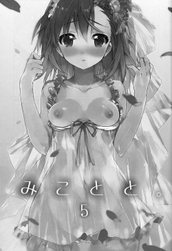 Page 3 of Mikoto to. 5