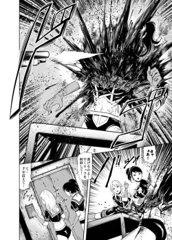 Page 19 of Kettou! Zankoku Joshi Gakuen Sailor Heidan Satsuriku Sakusen Vol. 2