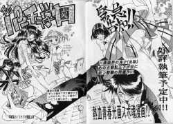 Page 175 of Cashmere