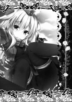 Page 15 of Hishokan wa Ro-chan