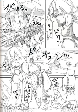 Page 21 of ~Kanzenban