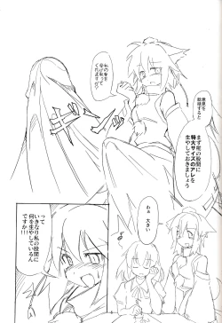 Page 4 of ~Kanzenban