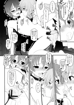 Page 23 of Park at the Moon