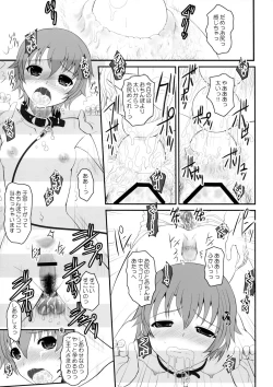 Page 24 of Park at the Moon