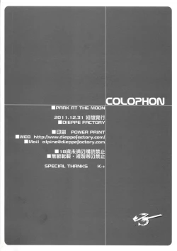 Page 31 of Park at the Moon