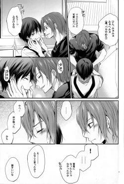 Page 10 of pink marginal